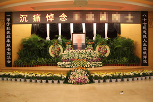 大型告别仪式现场布置